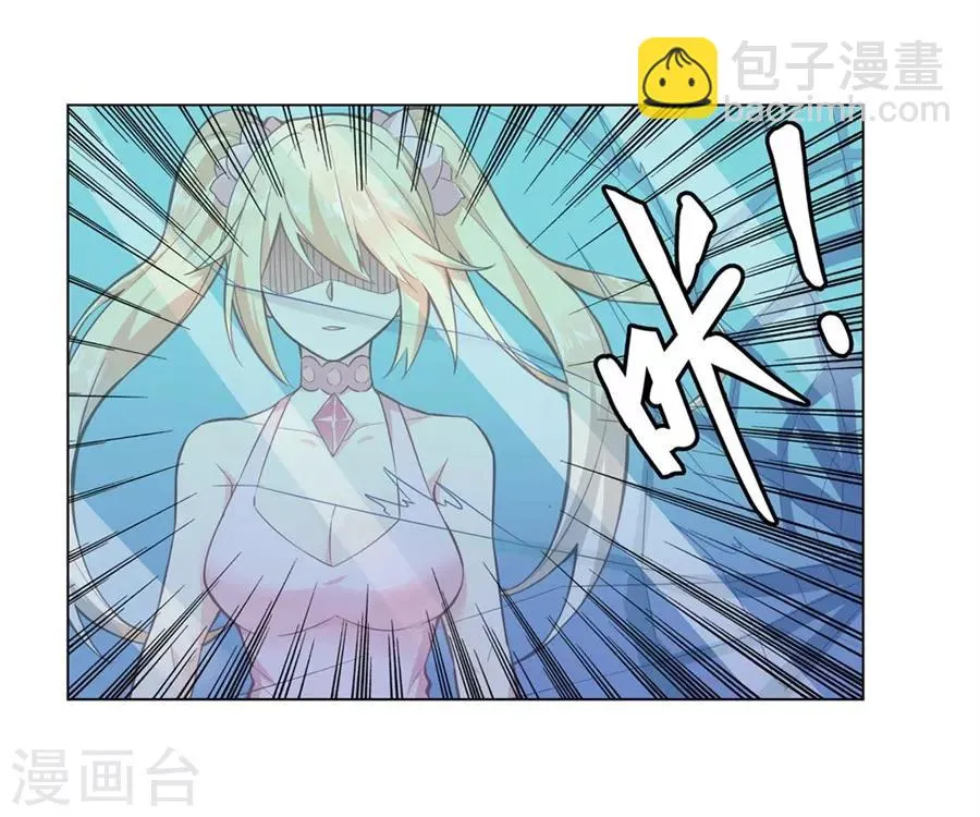第47话 第25页