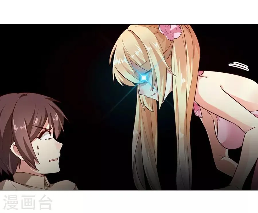 第47话 第29页