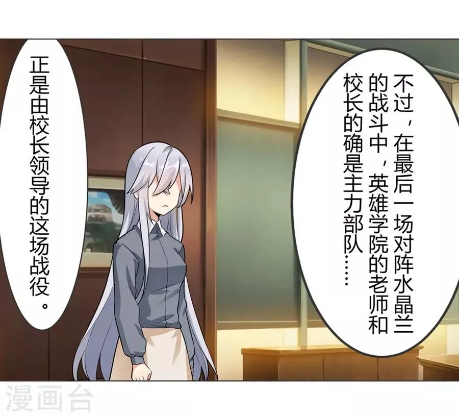 第48话 第36页