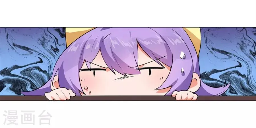 第49话 第2页