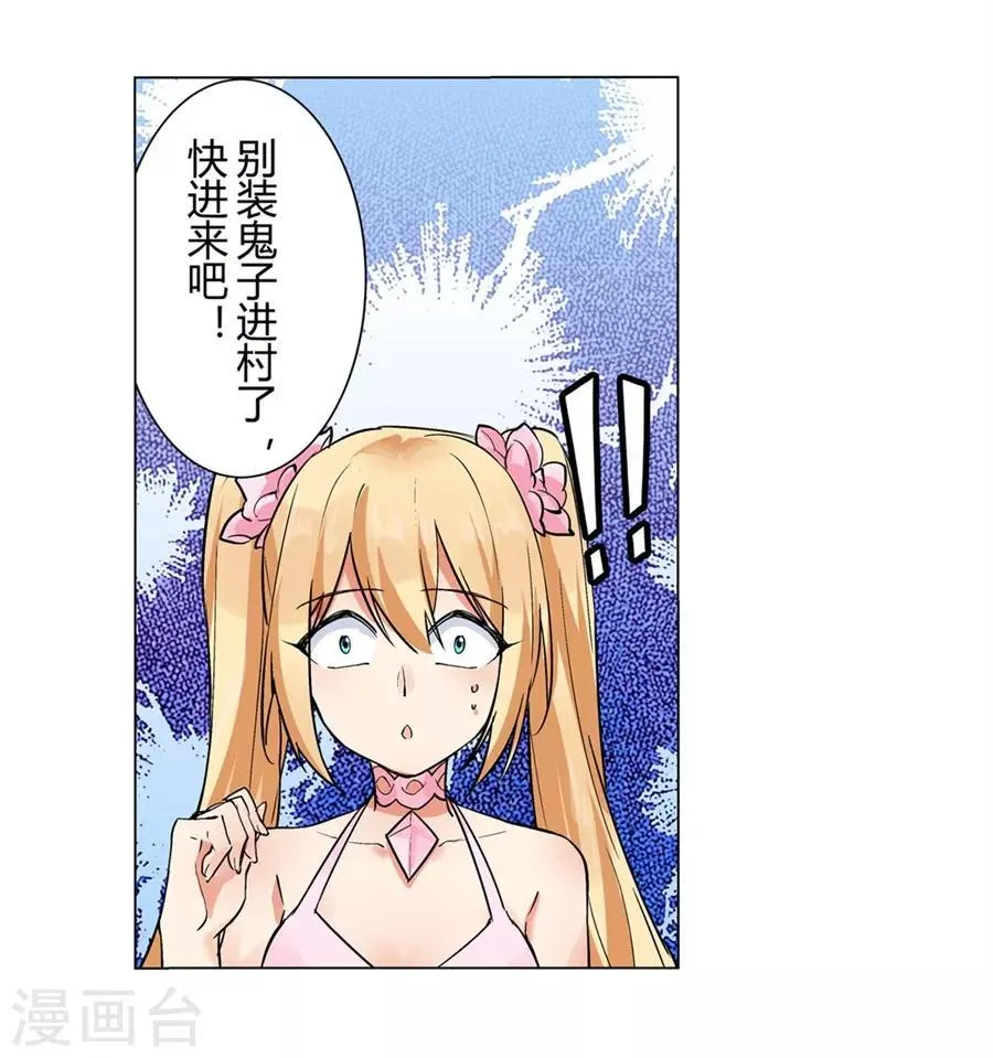 第49话 第47页