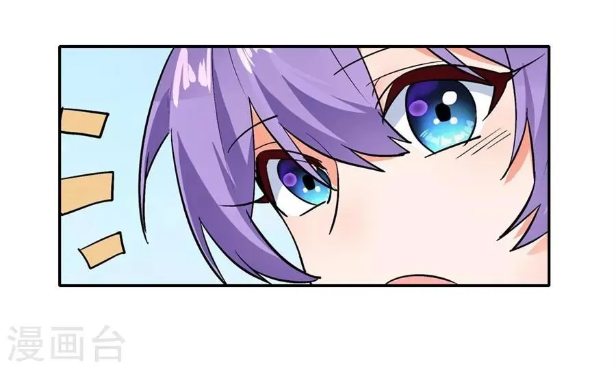 第50话 第26页