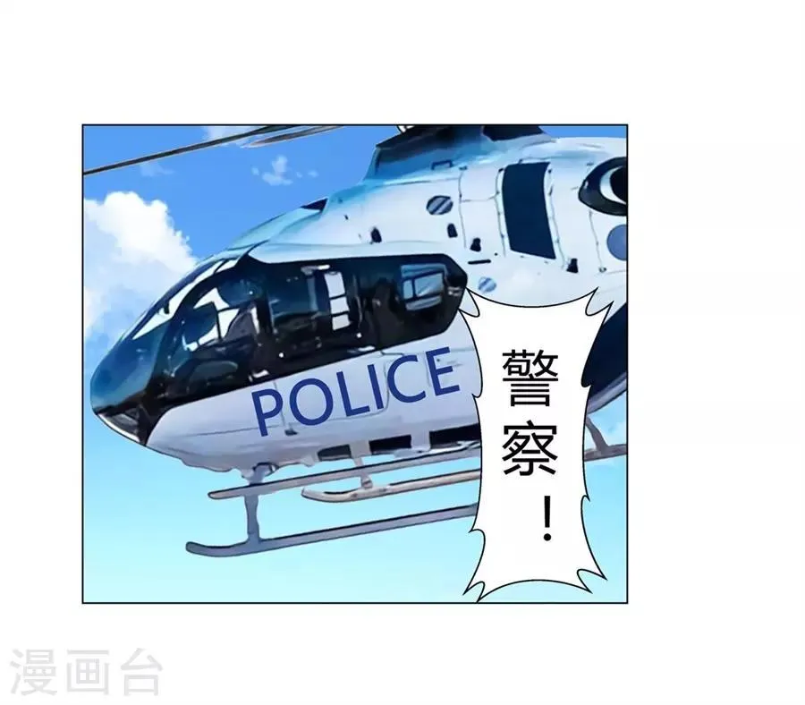 第50话 第31页