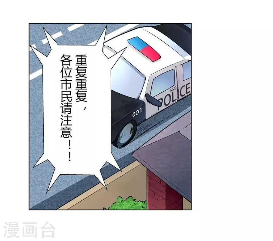 第50话 第33页