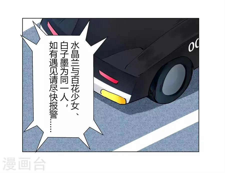 第50话 第34页