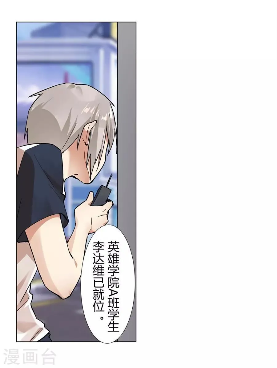 第50话 第48页