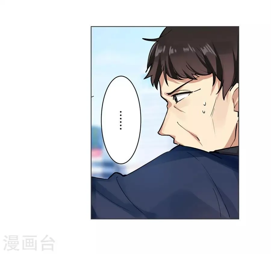 第51话 第27页