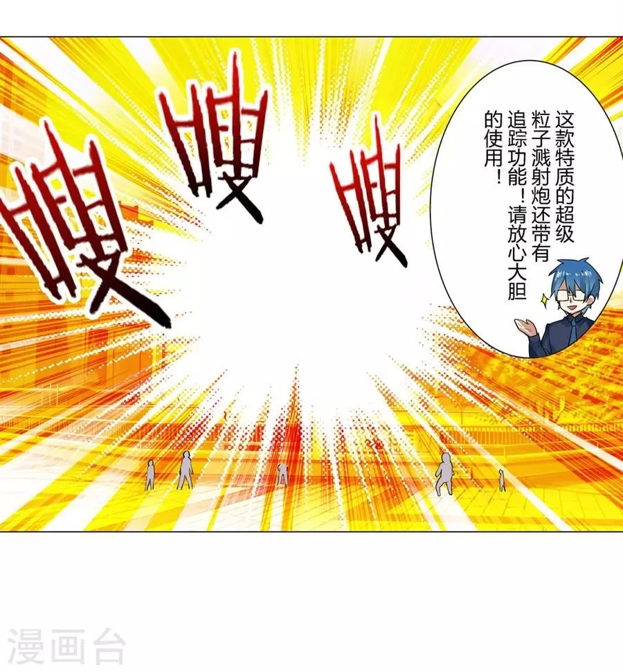 第51话 第39页