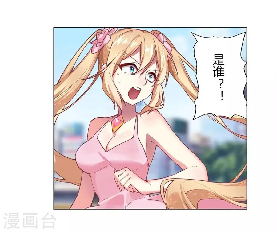 第52话 第8页