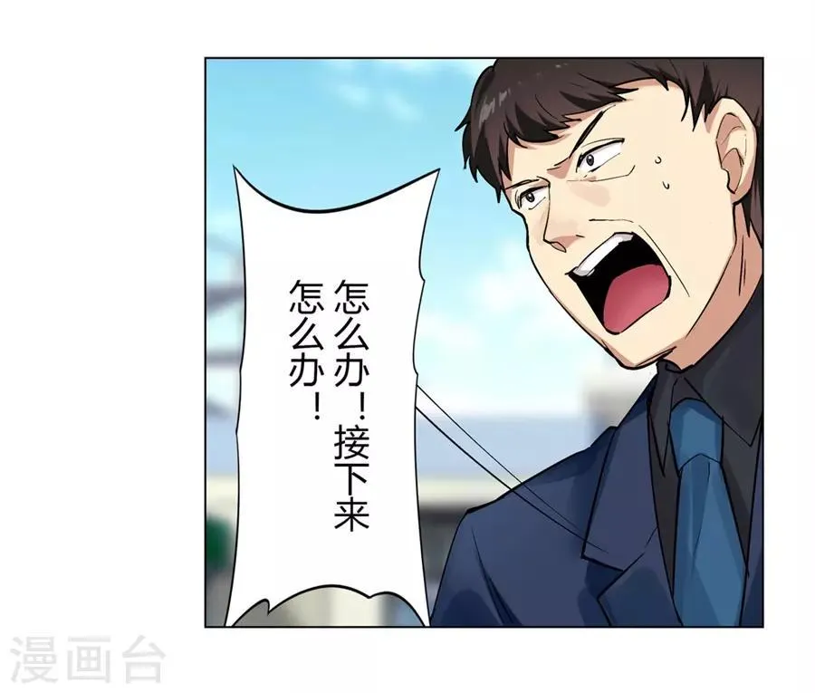 第52话 第19页