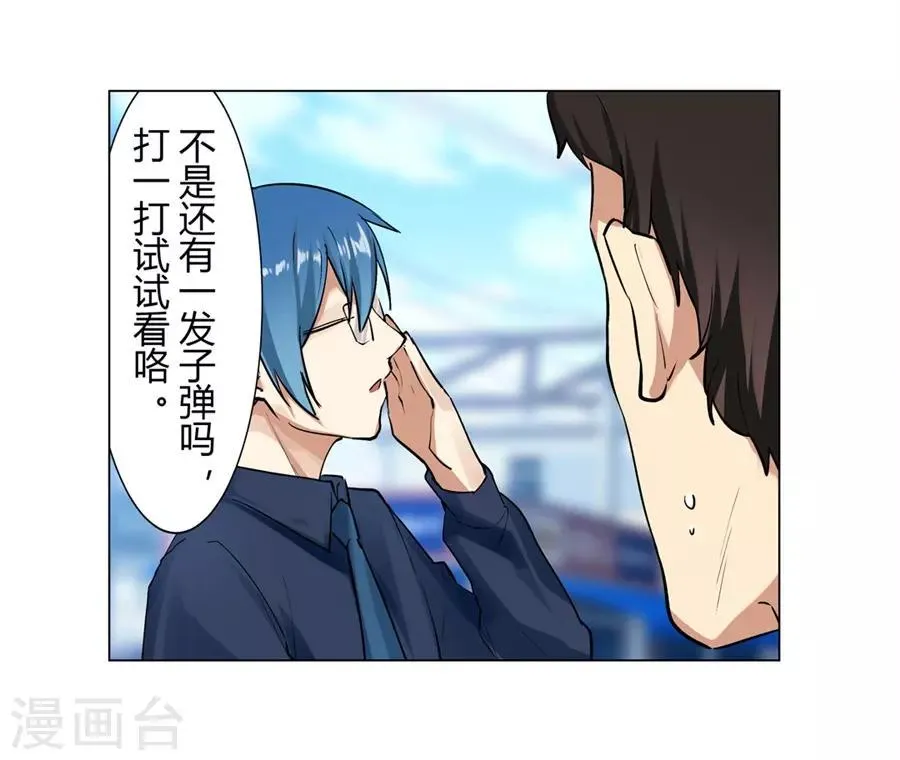 第52话 第20页