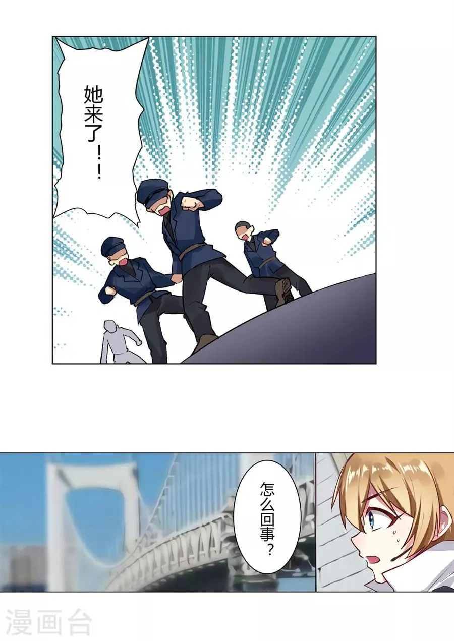 第52话 第22页