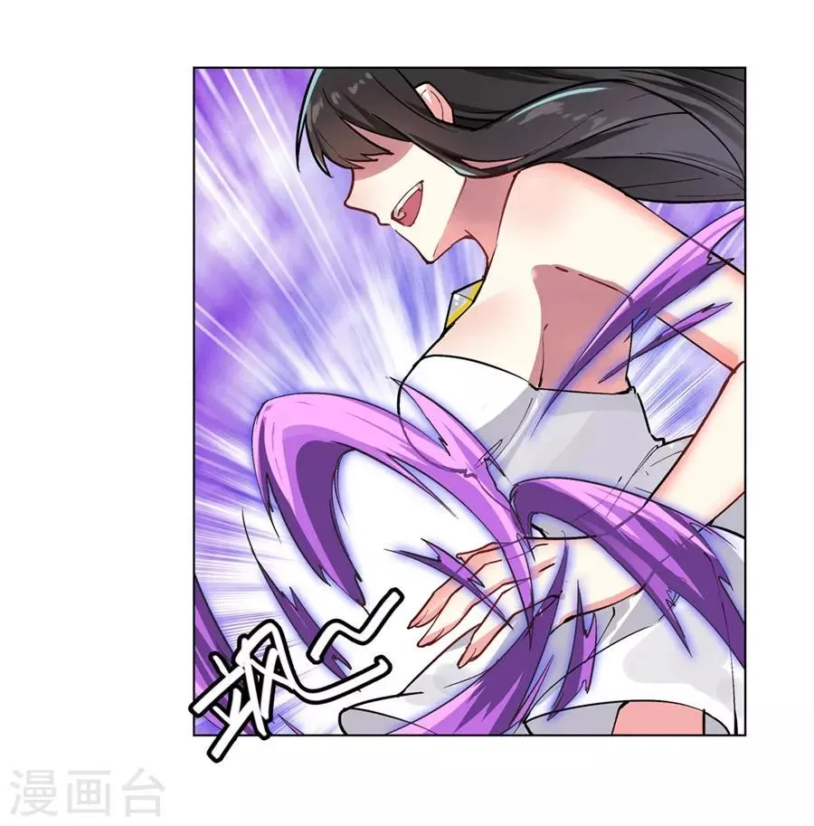 第52话 第35页