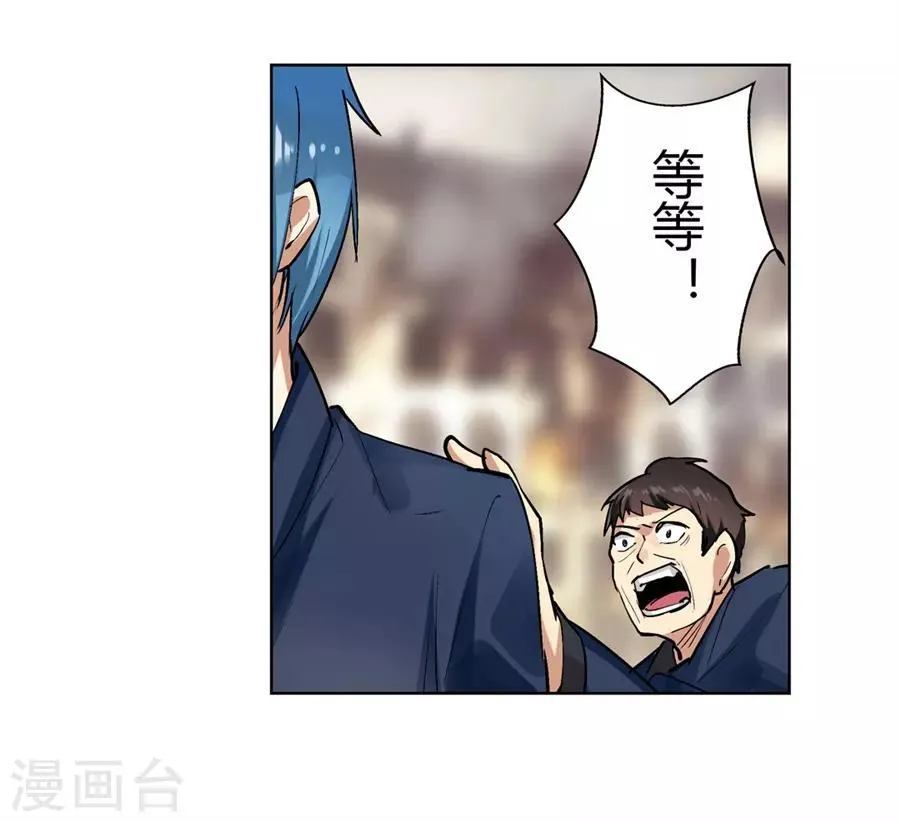 第52话 第42页