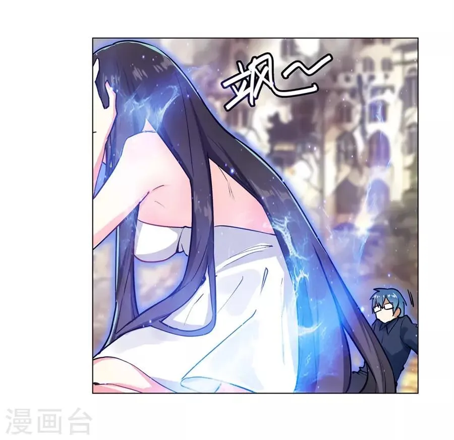 第53话 第11页