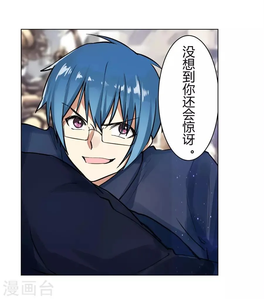第53话 第12页