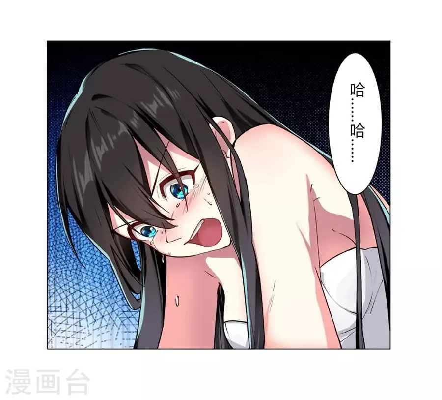 第53话 第14页
