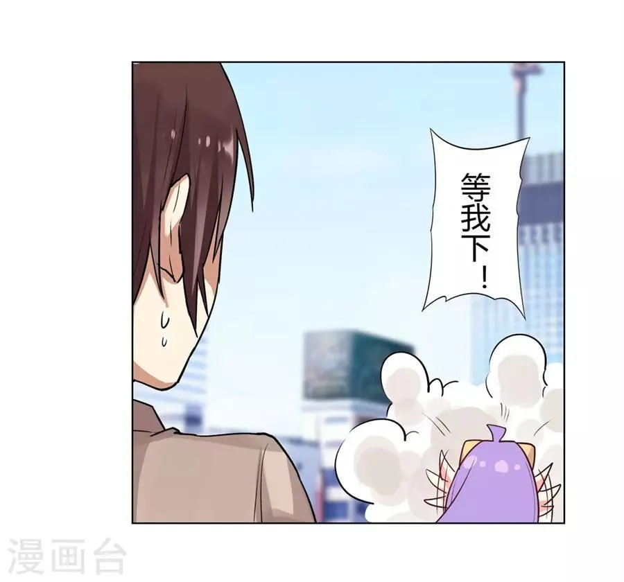 第53话 第33页