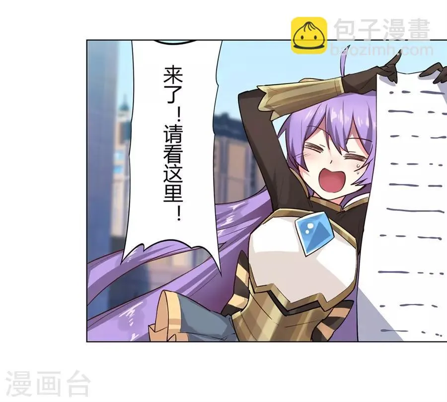 第53话 第34页