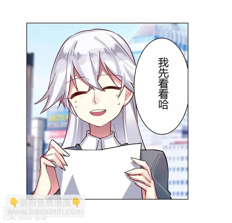 第53话 第36页