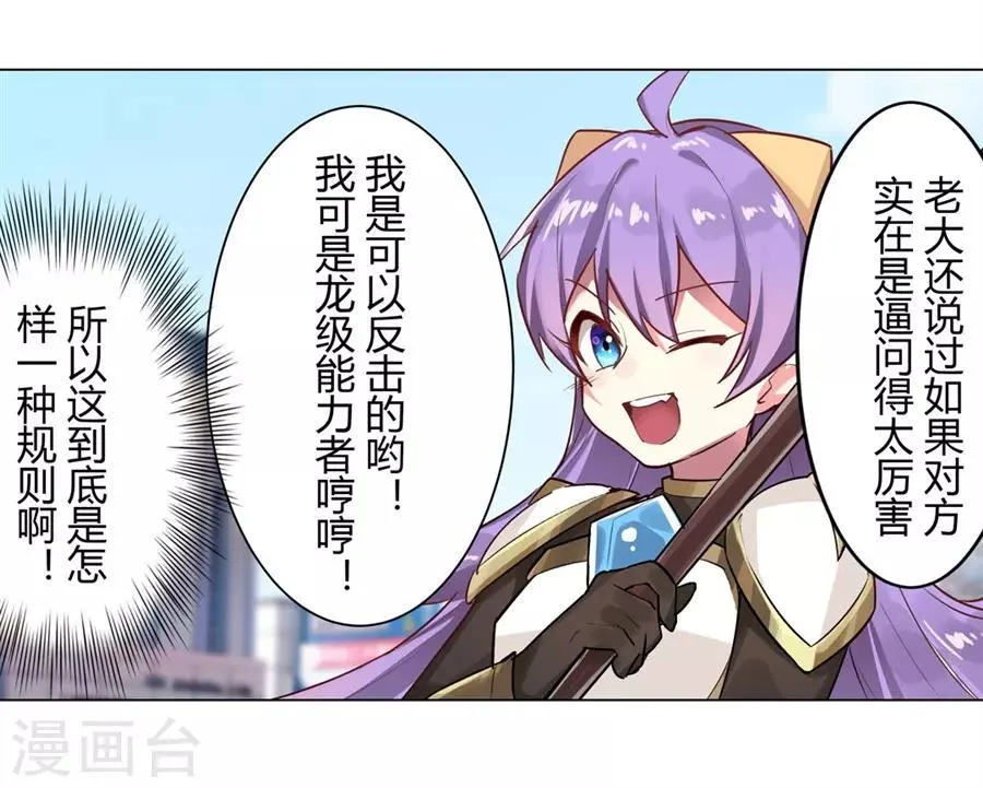第53话 第41页