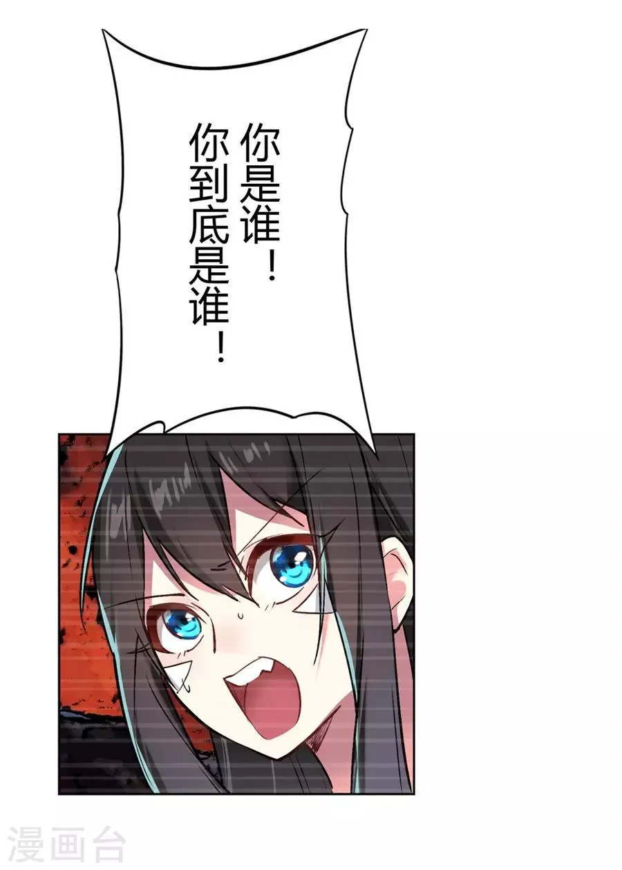 第53话 第50页
