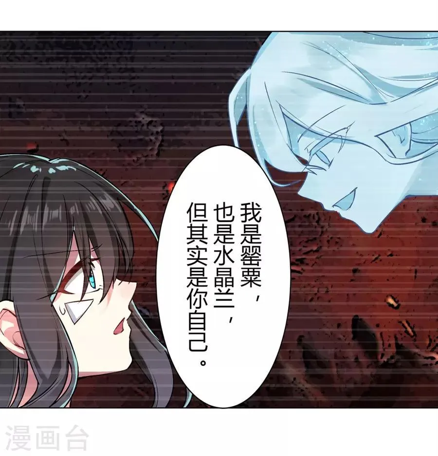 第53话 第51页