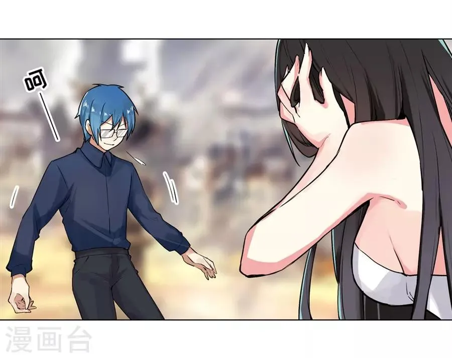 第53话 第53页