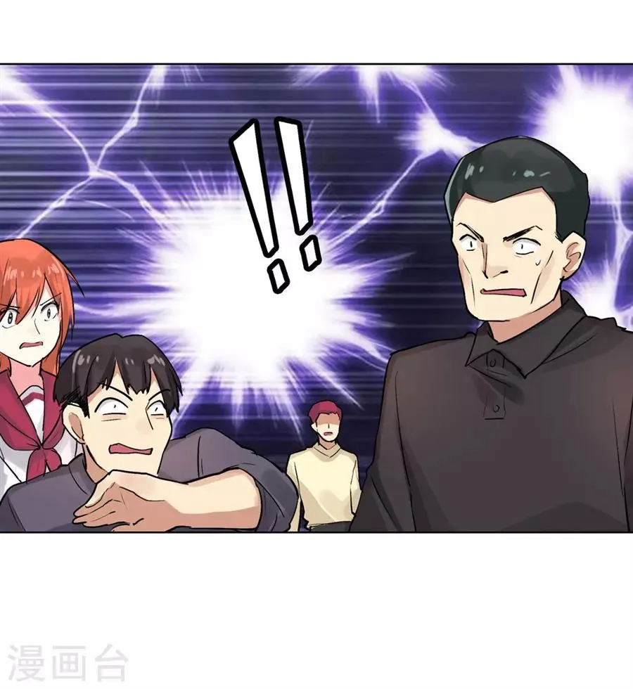 第53话 第55页