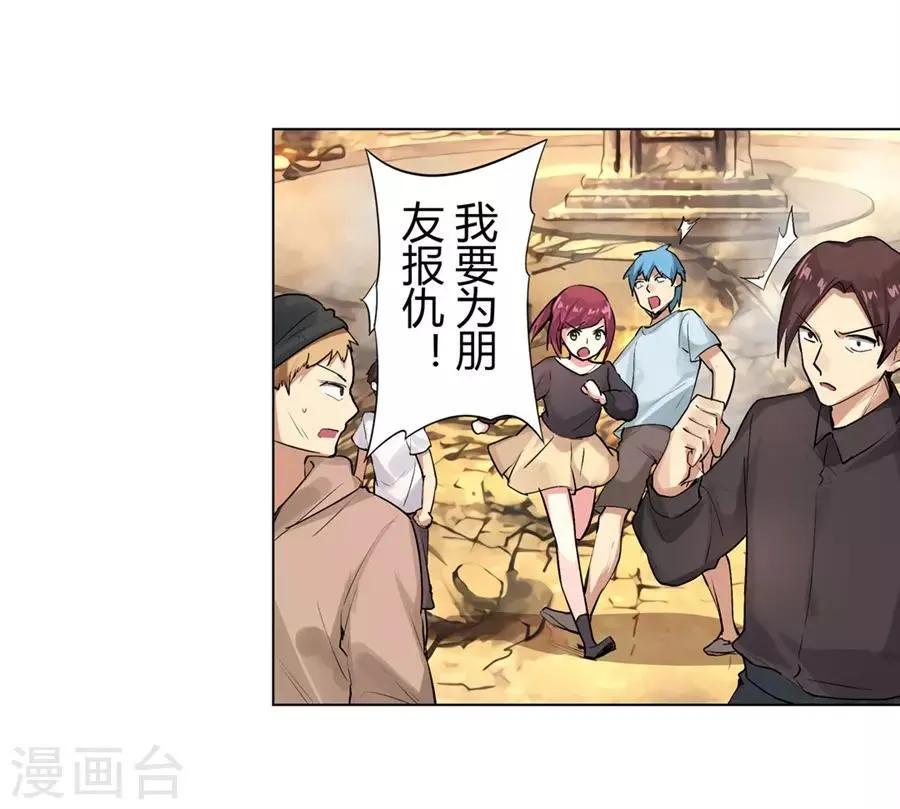 第53话 第56页