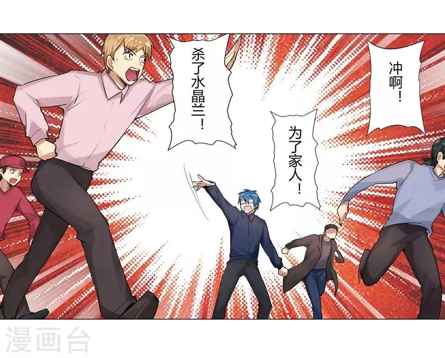 第53话 第57页