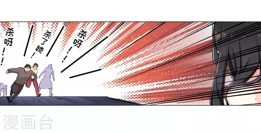 第53话 第58页