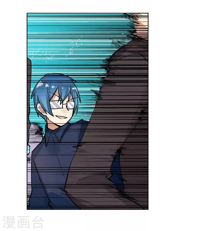 第53话 第59页