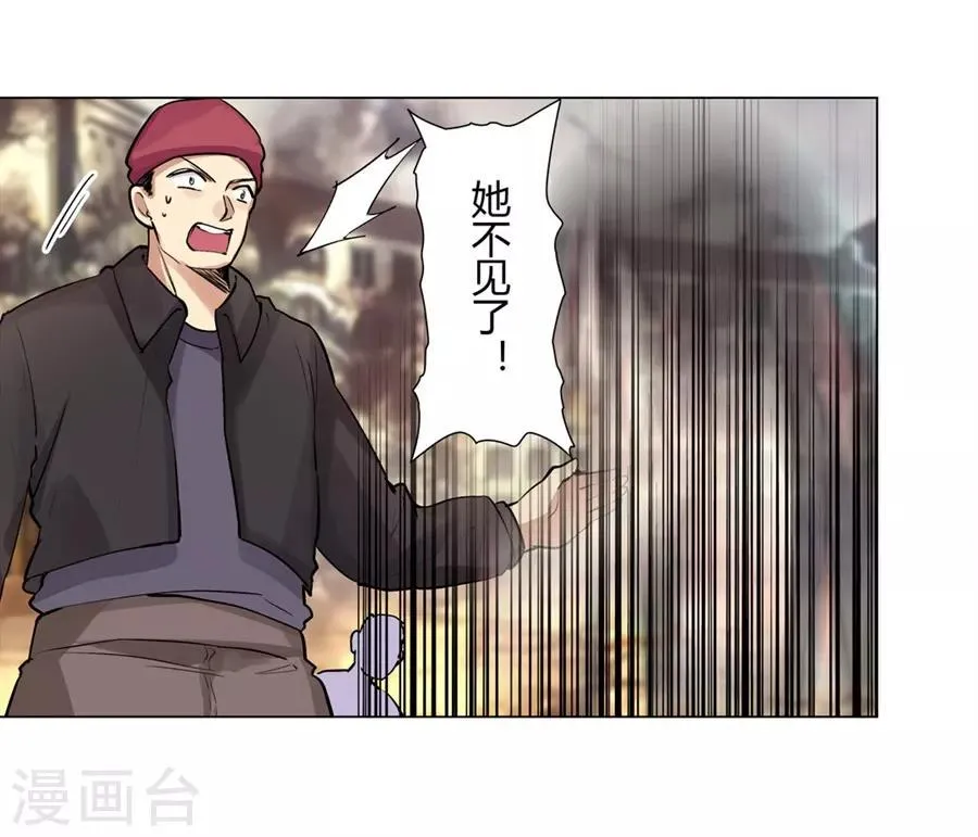 第53话 第60页