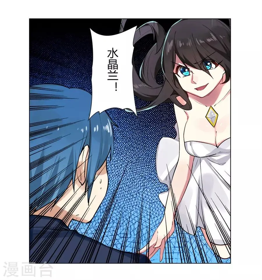 第53话 第62页