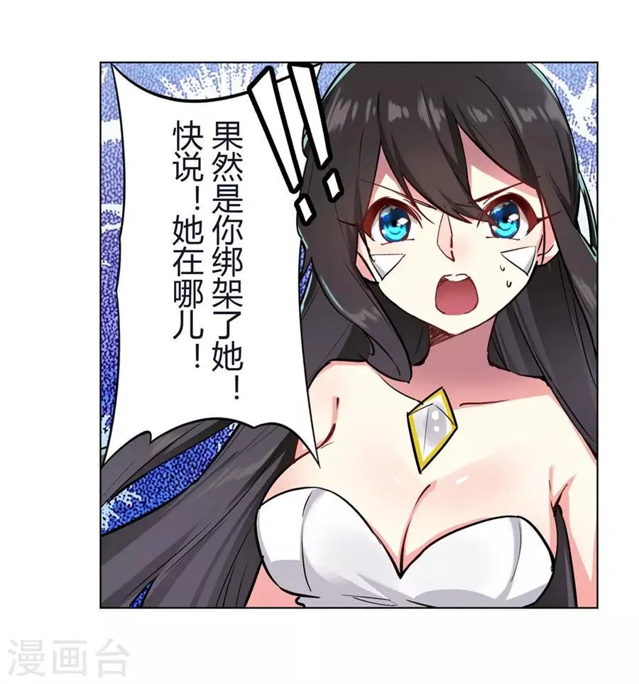 第53话 第65页