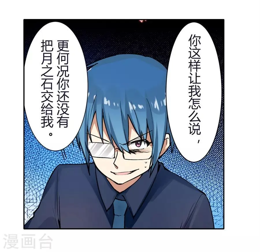 第53话 第66页