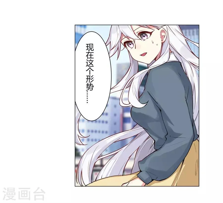 第53话 第77页