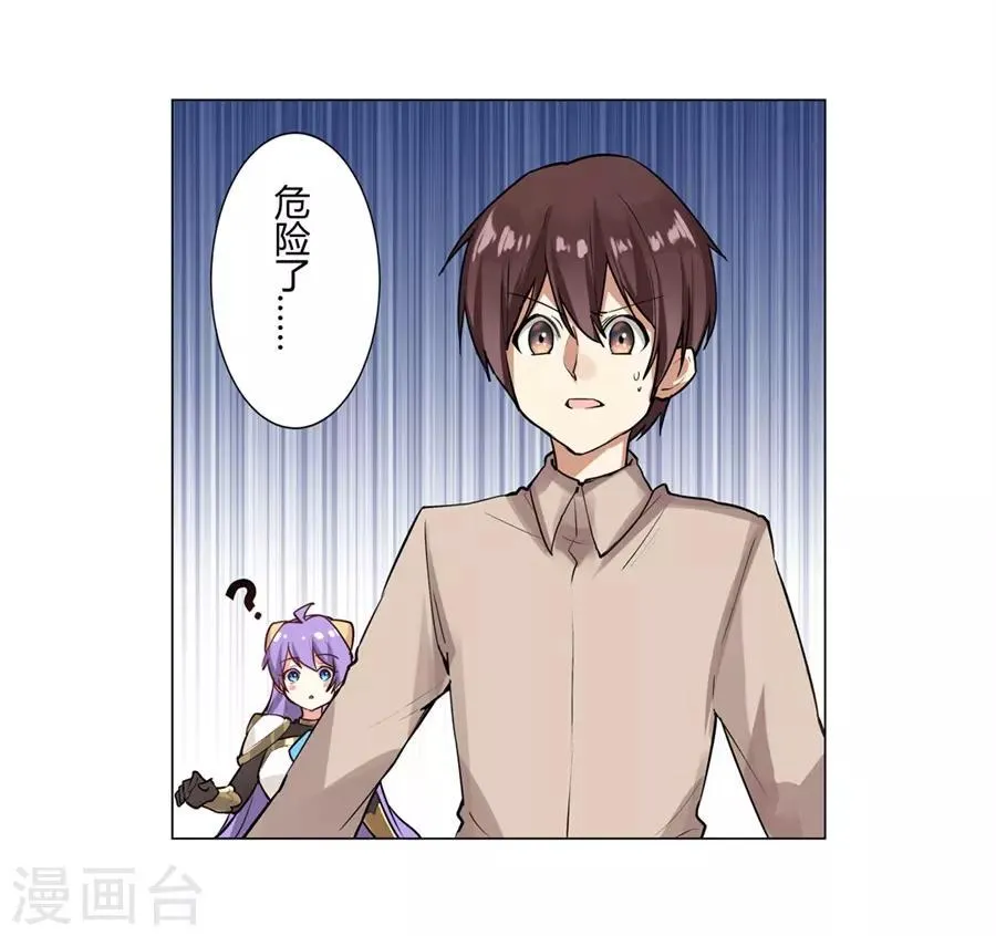 第53话 第78页