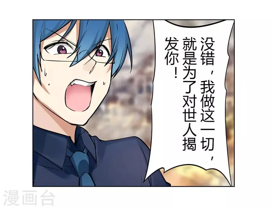 第53话 第80页