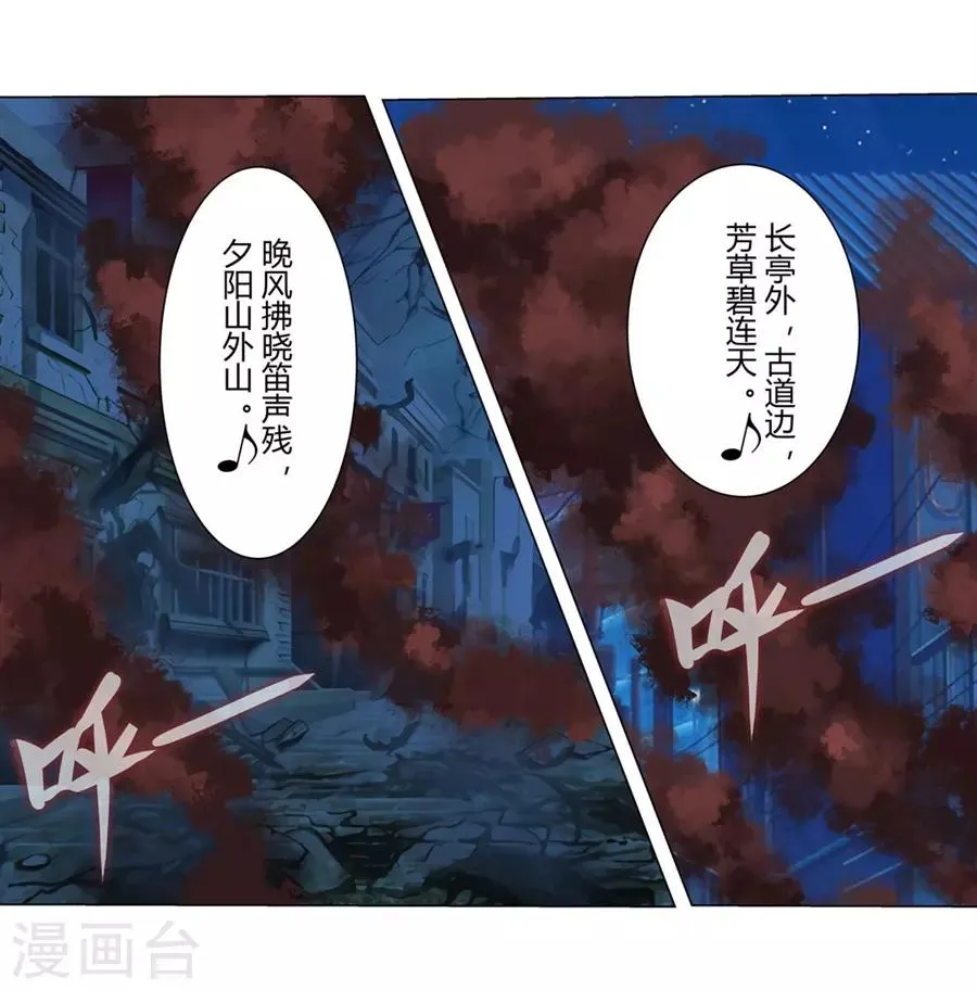 第54话 第2页