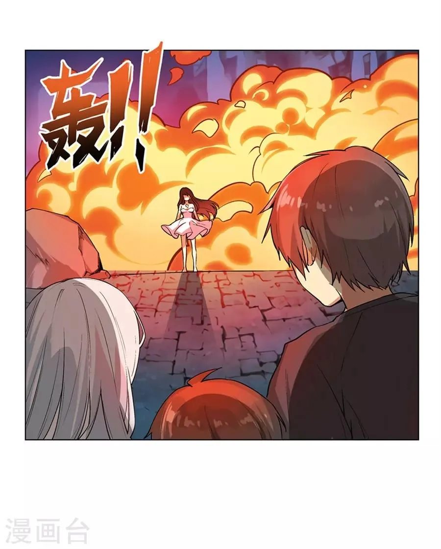 第54话 第17页