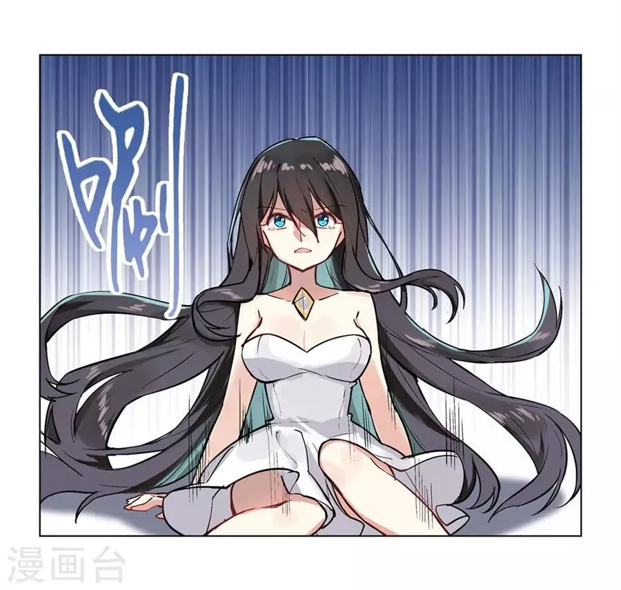 第54话 第33页