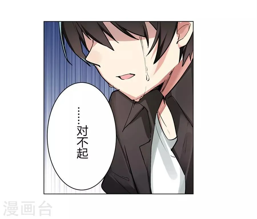 第54话 第37页