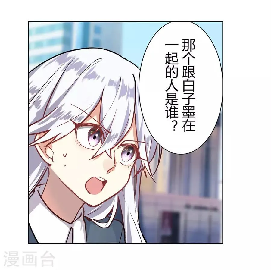 第54话 第43页