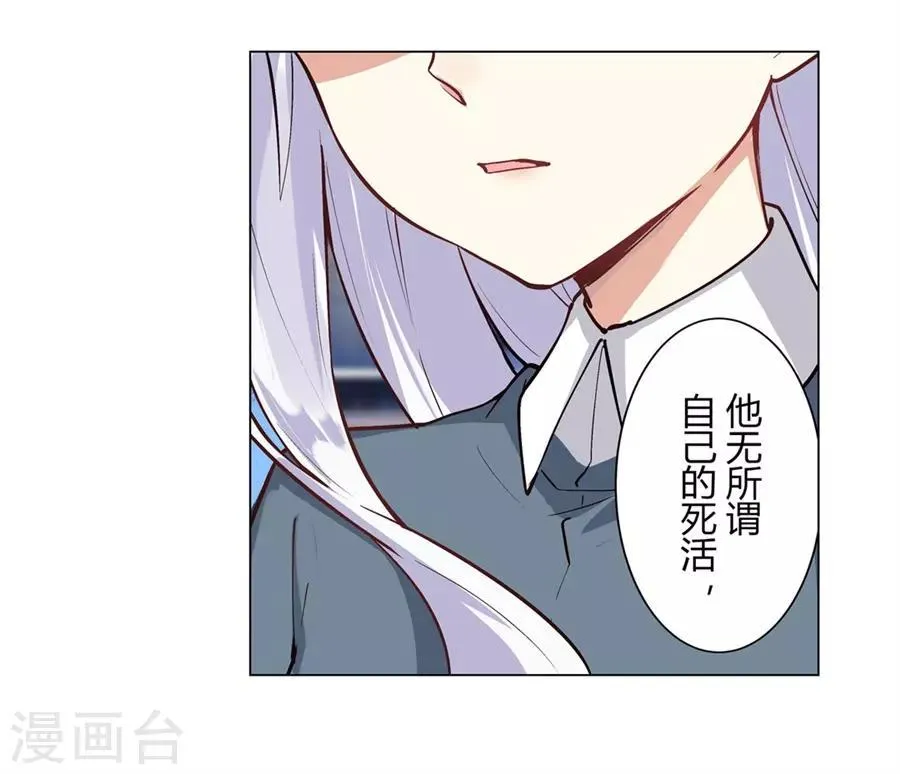 第54话 第49页