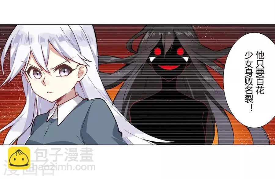 第54话 第50页