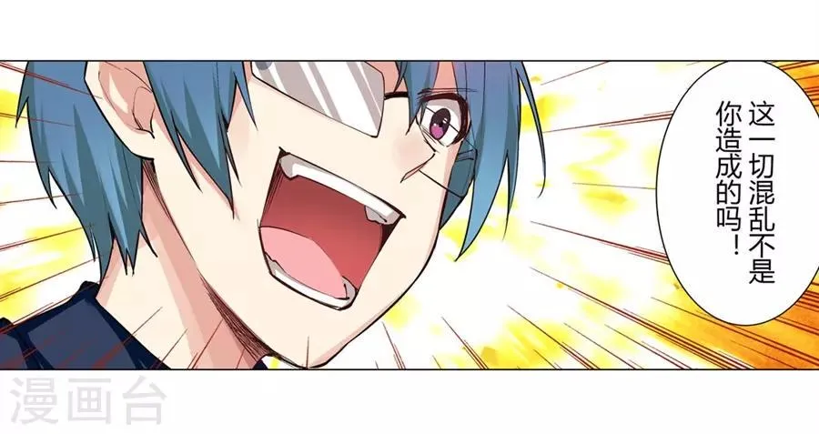 第54话 第57页