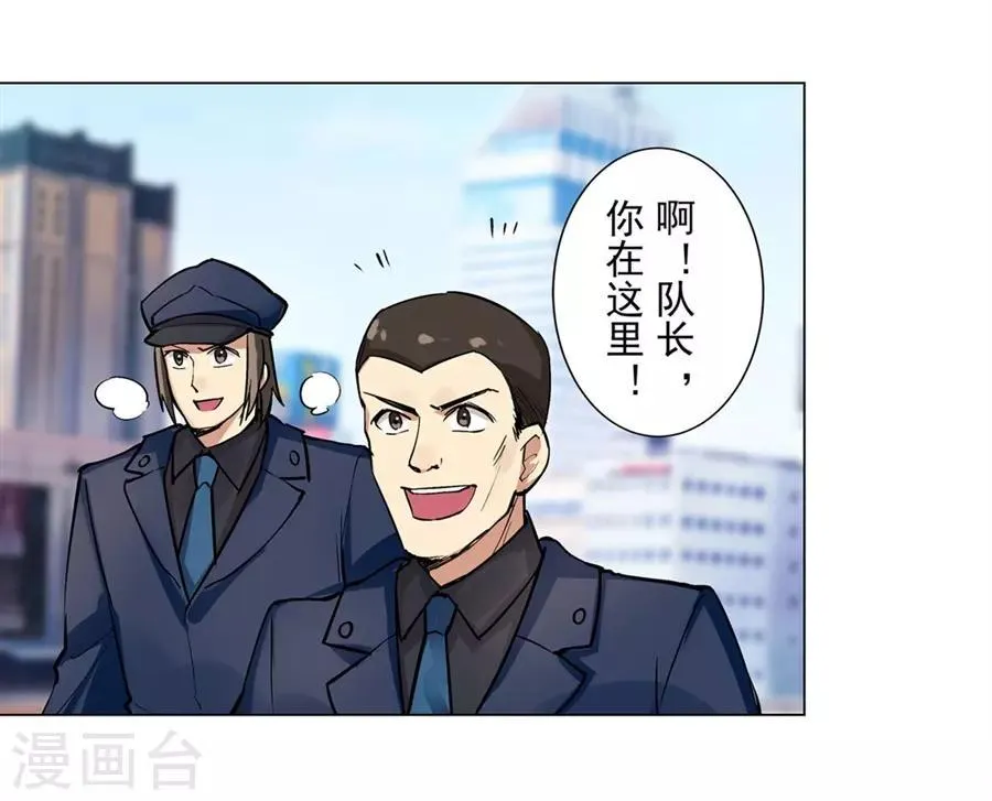 第54话 第59页