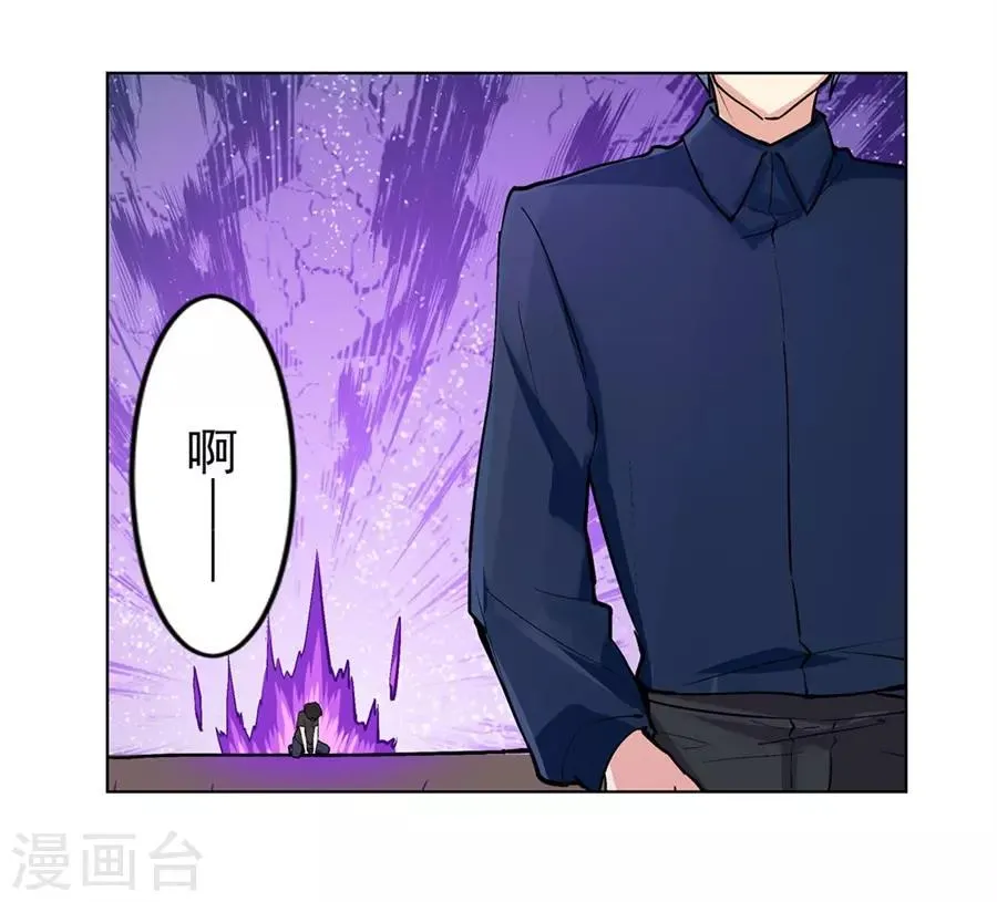 第54话 第68页